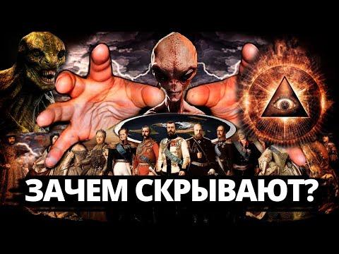 История, форма Земли , физика, медицина… Зачем врут?